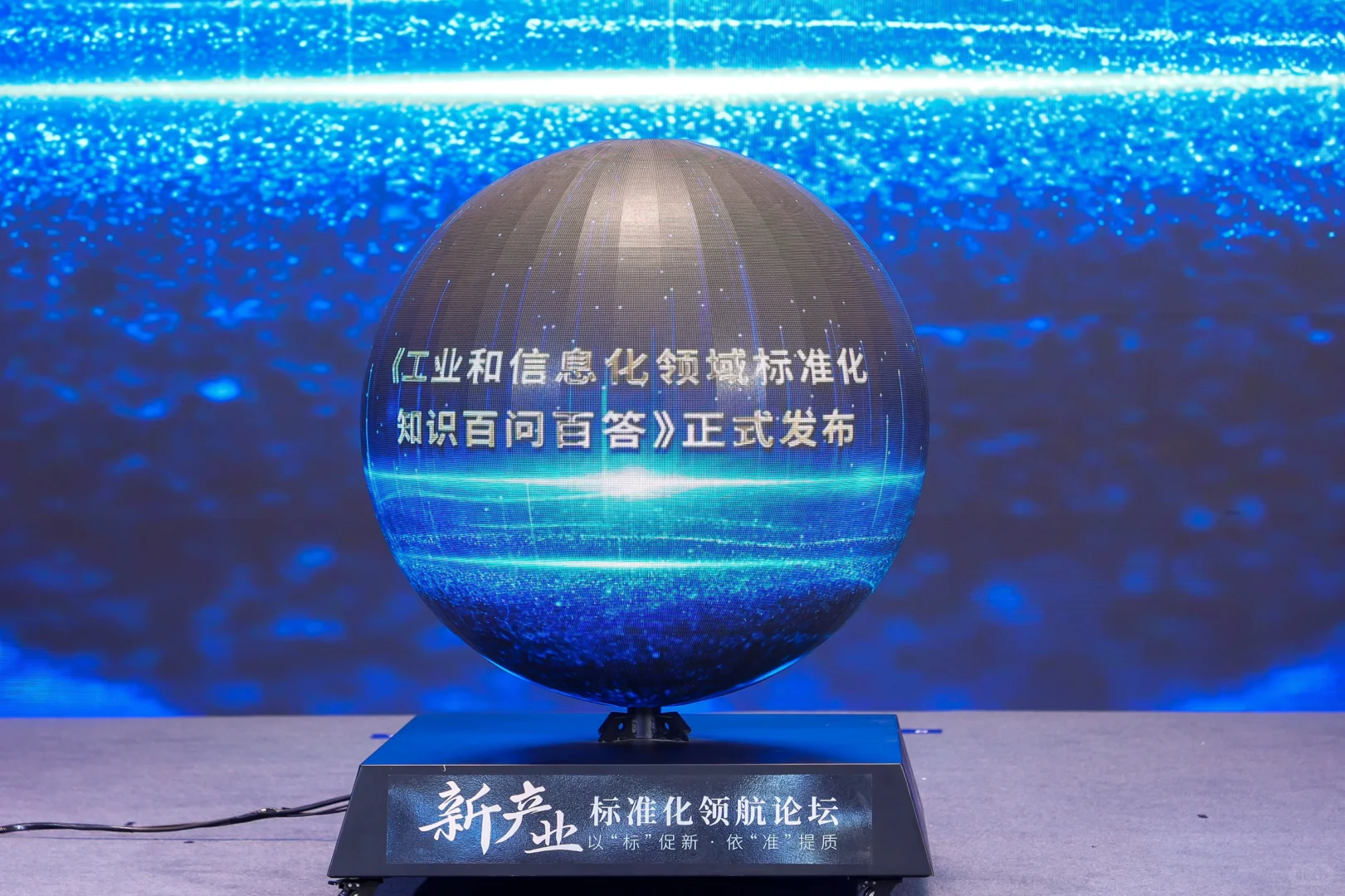 会议活动/活动人的日常/会议会展