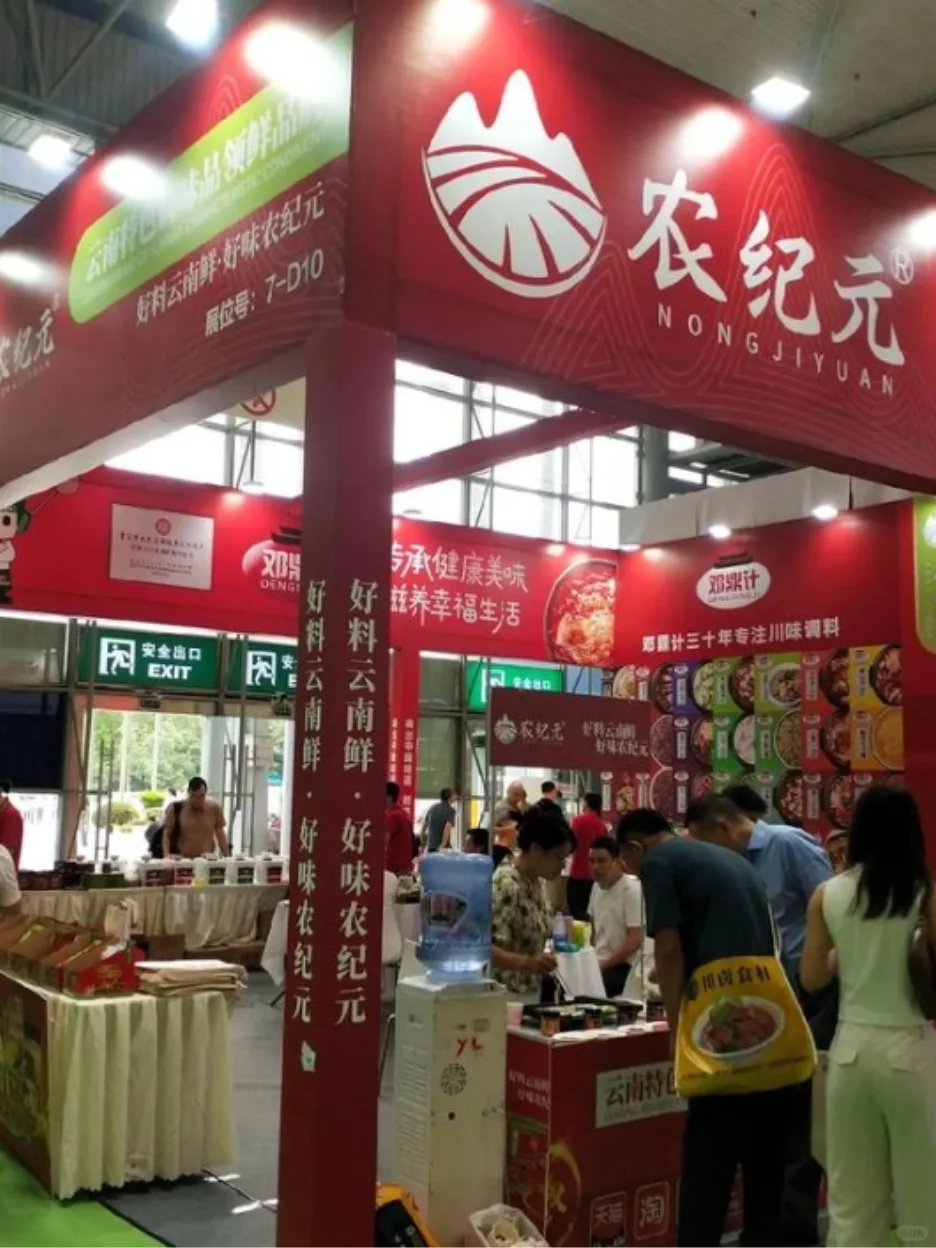 2025餐饮加盟展会来袭，哪些时间点值得