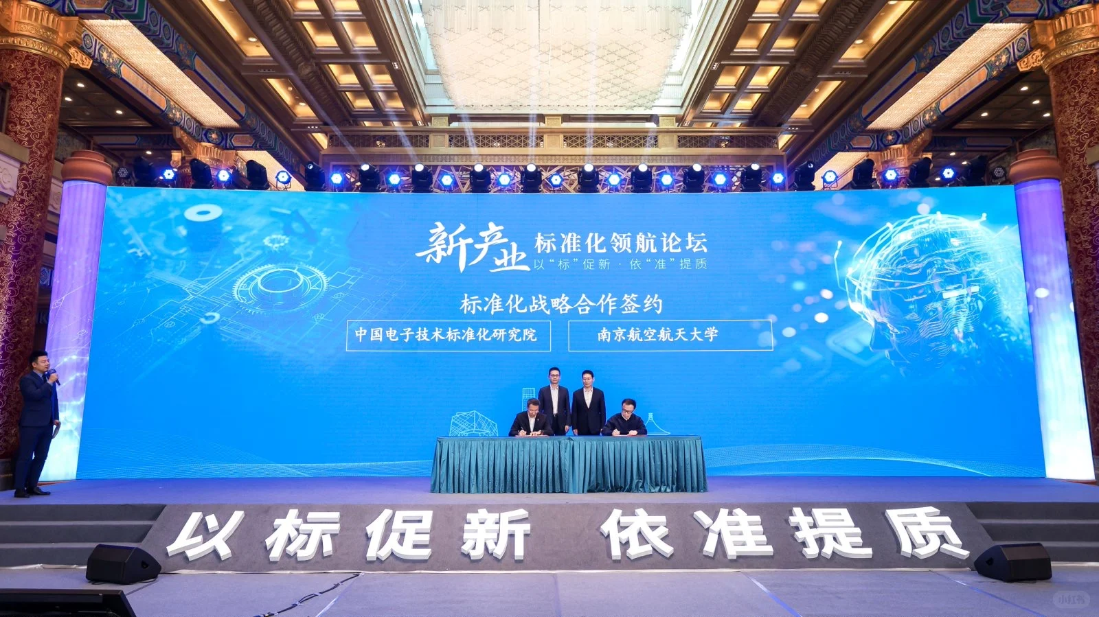 会议活动/活动人的日常/会议会展