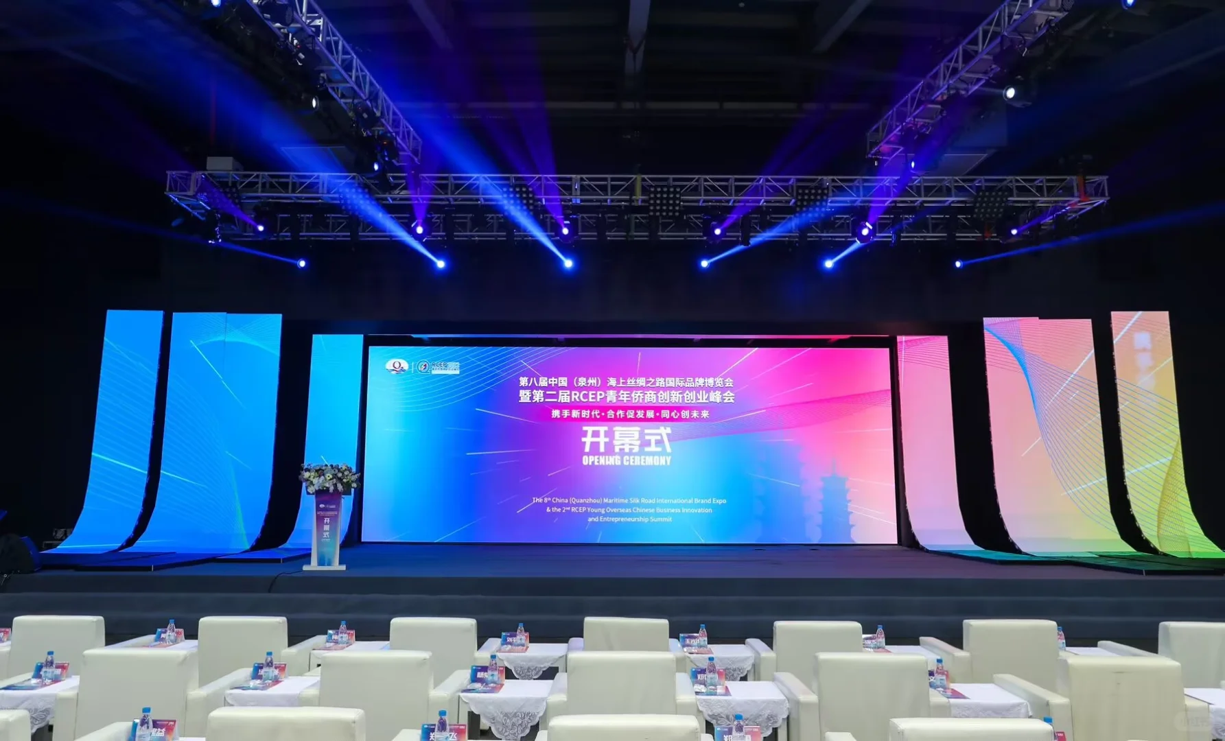 福建泉州丝绸之路博览会 地上都是led屏幕！