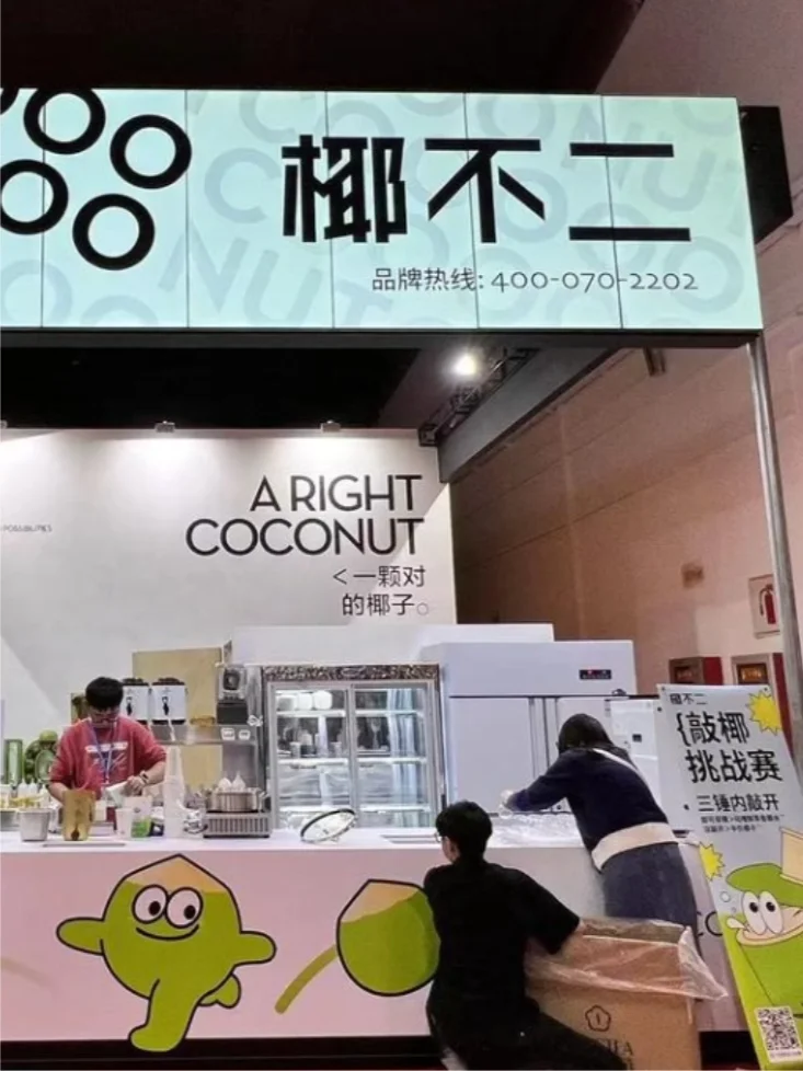 杭州连锁创业展：观众都是哪些人？