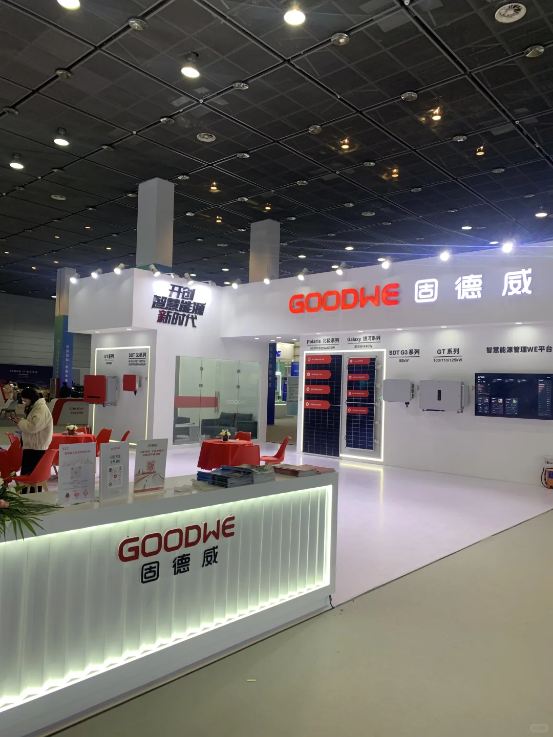 无锡·2024国际新能源展览会