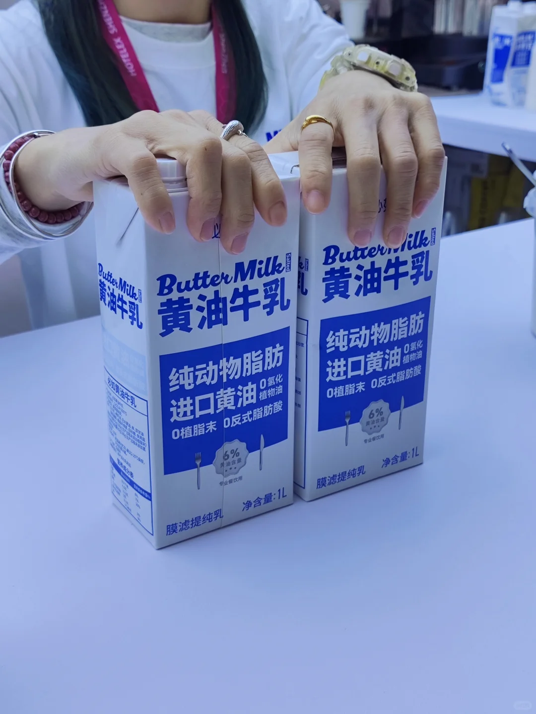 展会最后一天逛了乳制品