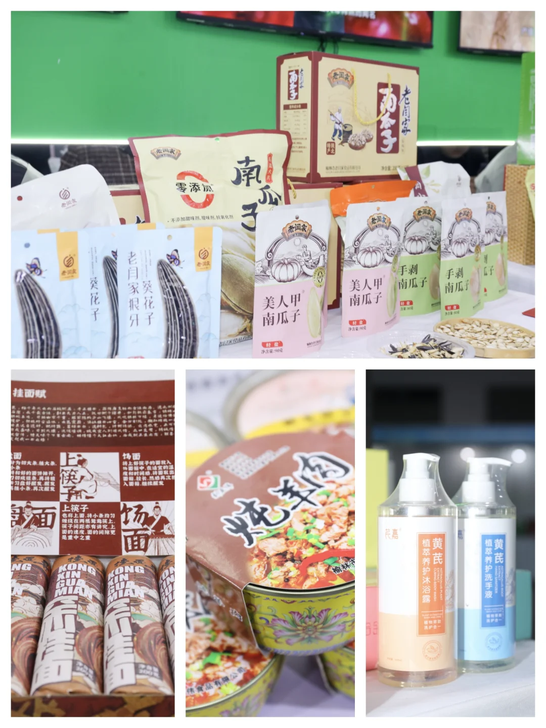 ?? 展销盛会，镜头下的繁华盛宴 ?