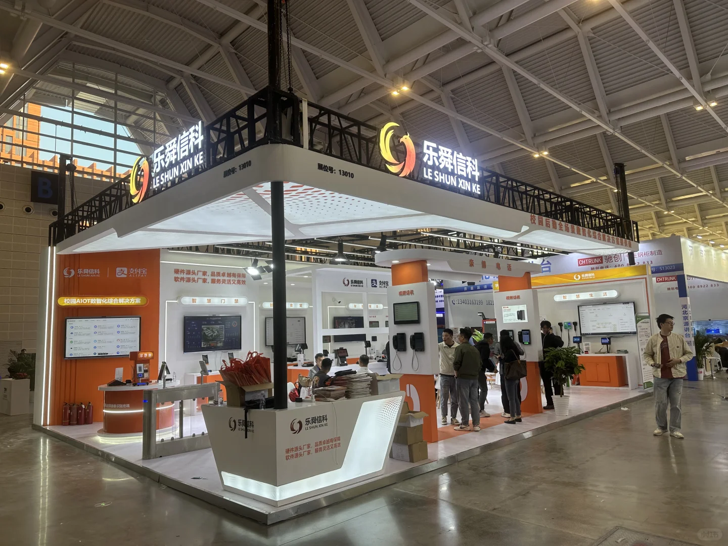 一站式打卡教育新装备?