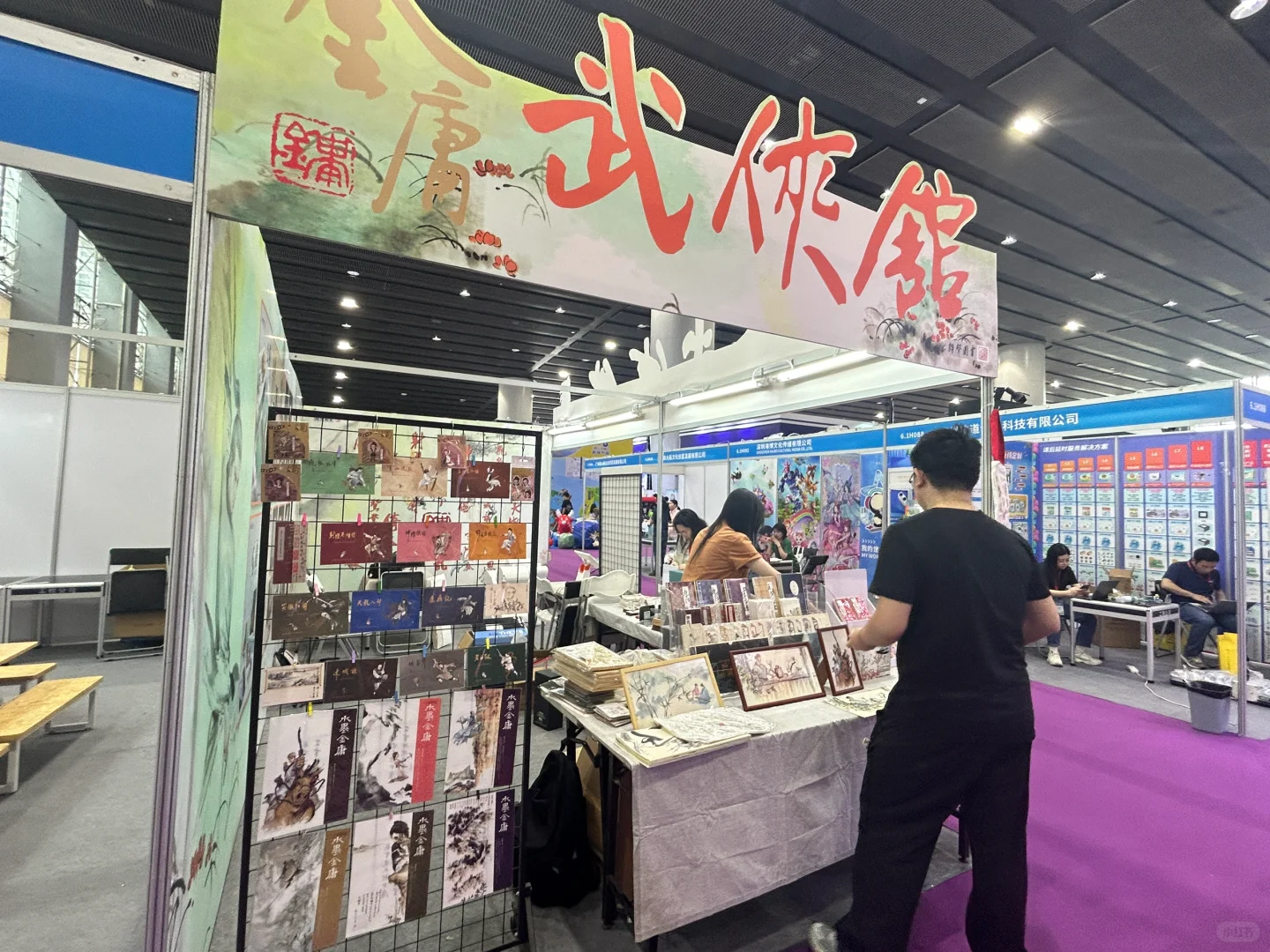 真切感受了广交会展馆的人从众?