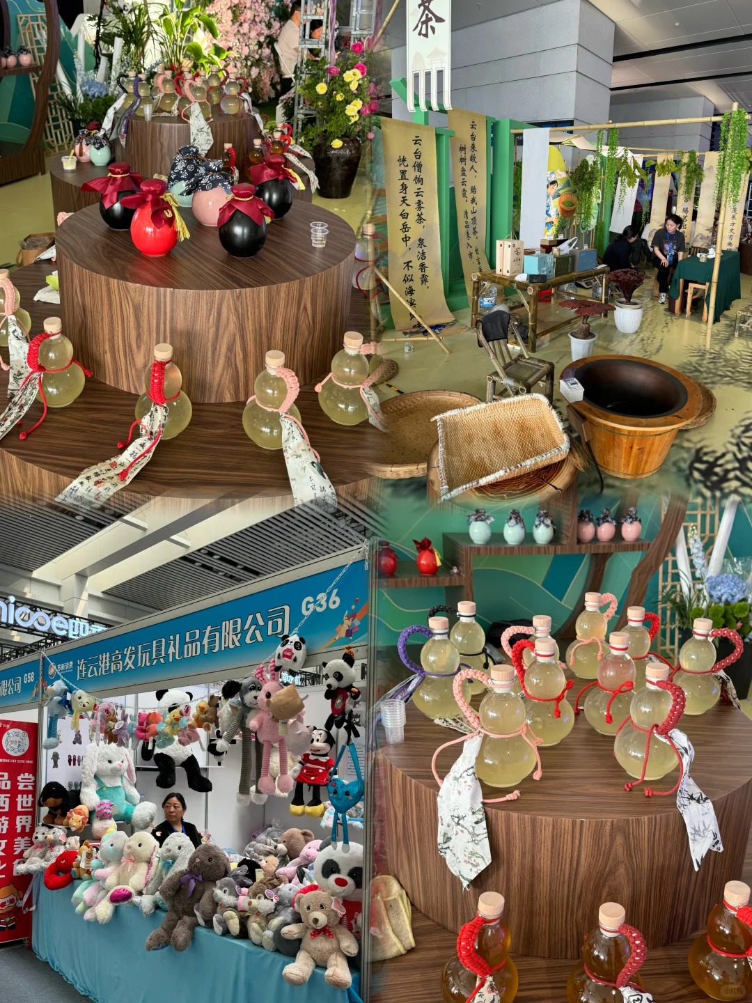 连云港518来啦！手把手教你如何逛吃展览中心