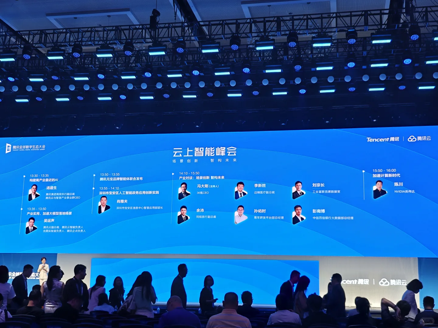 好久没感受到这么浓的班味了?