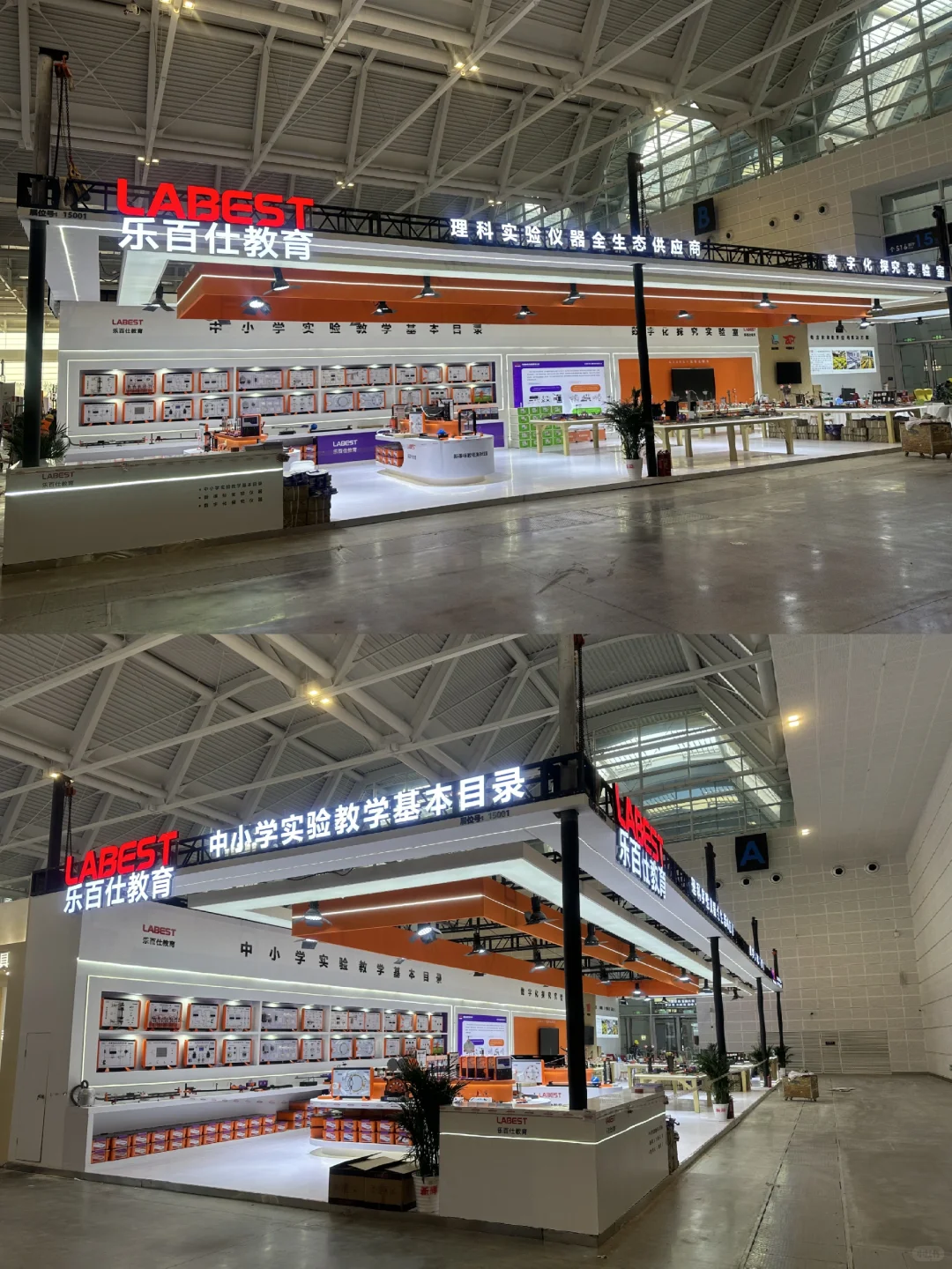 一站式打卡教育新装备?