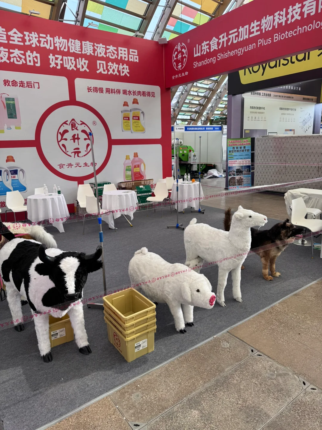 2025（成都）畜牧业博览会?