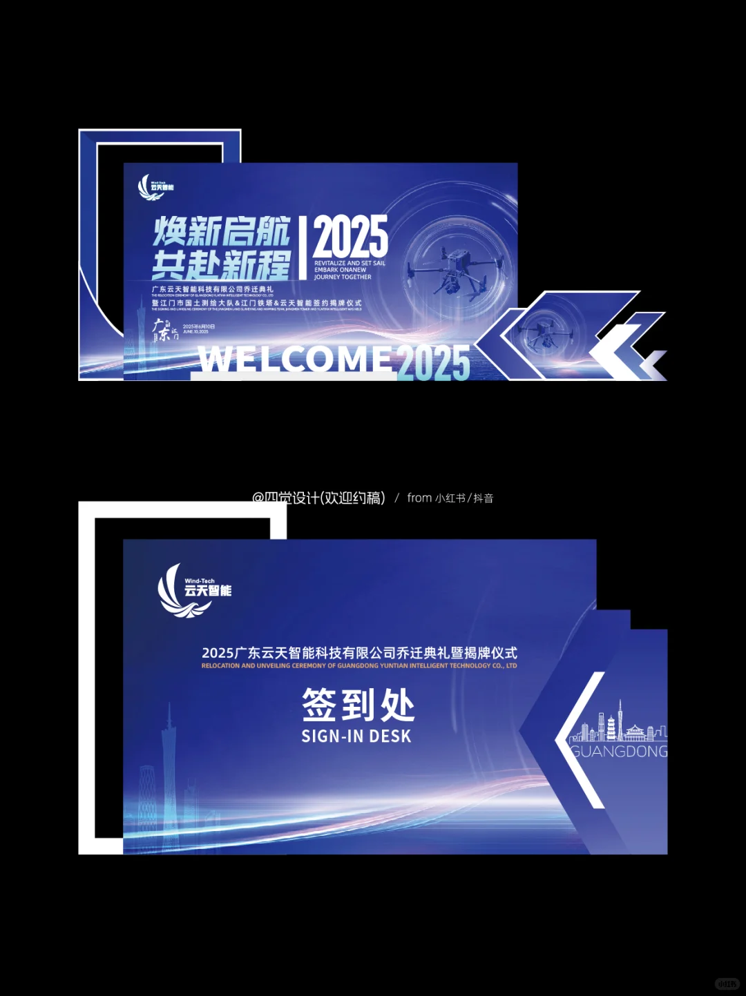 展会设计想要出彩❓需要掌握这6️⃣个诀窍