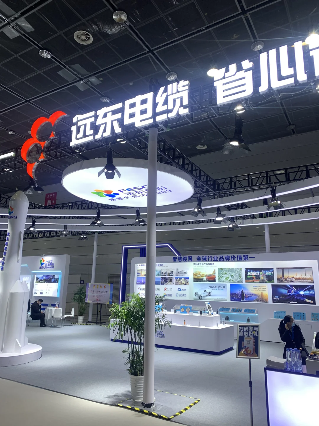 无锡·2024国际新能源展览会