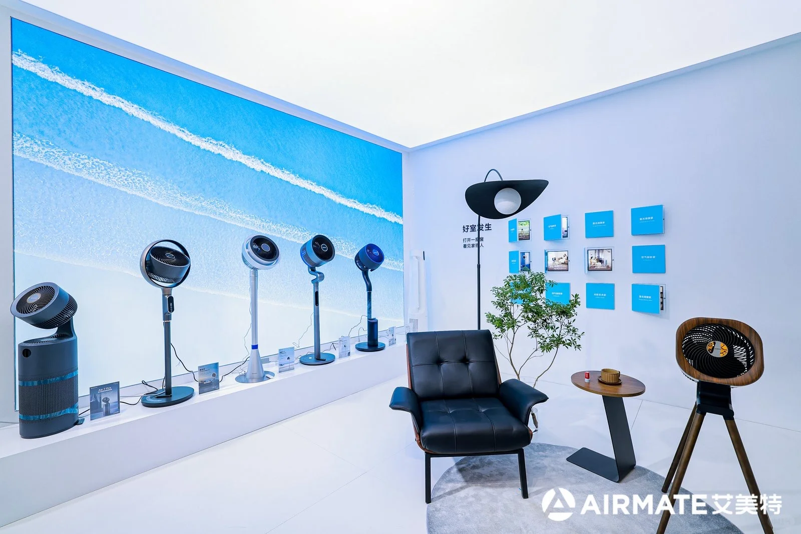 艾美特2025AWE品牌馆设计