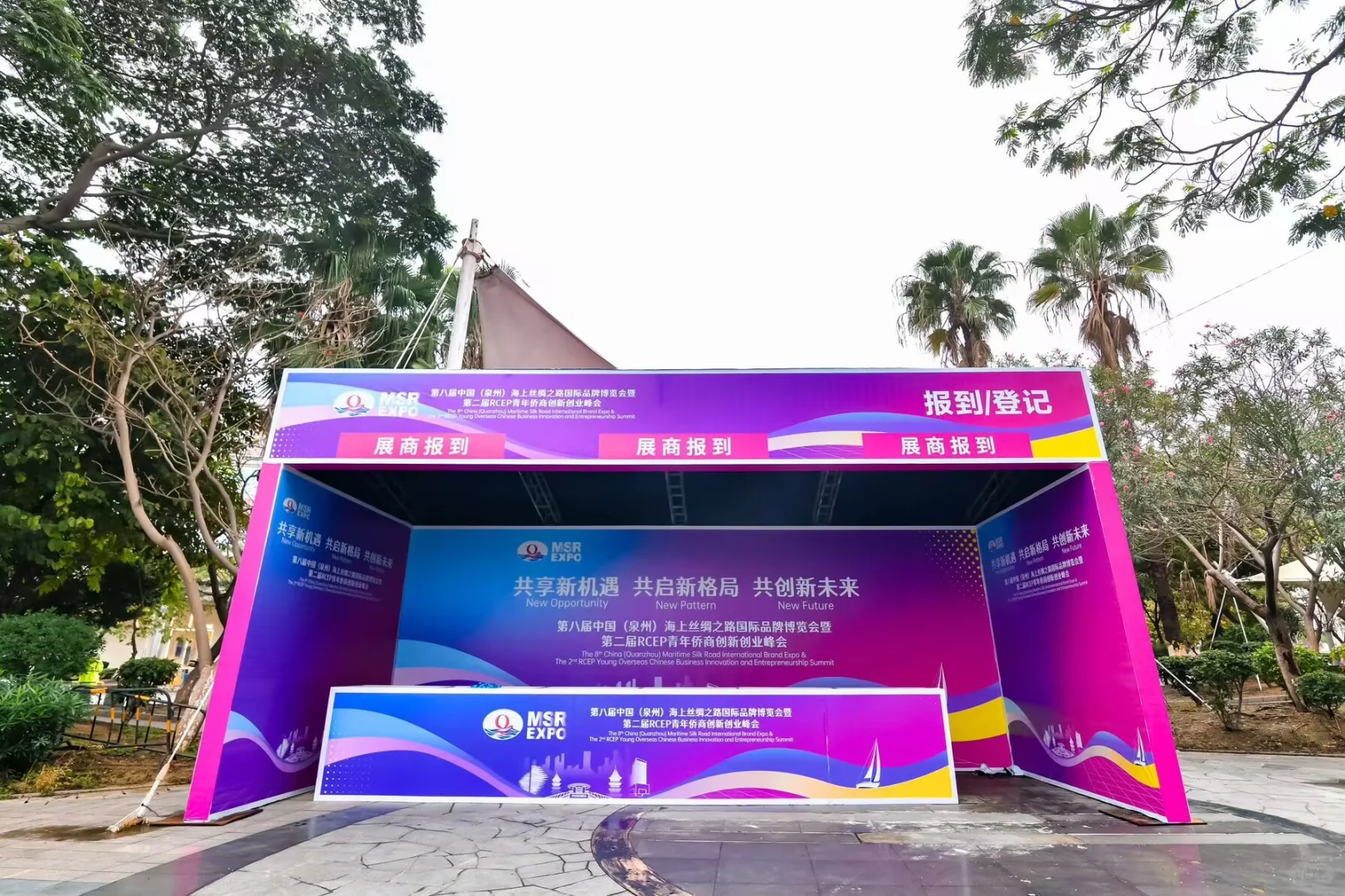 福建泉州丝绸之路博览会 地上都是led屏幕！