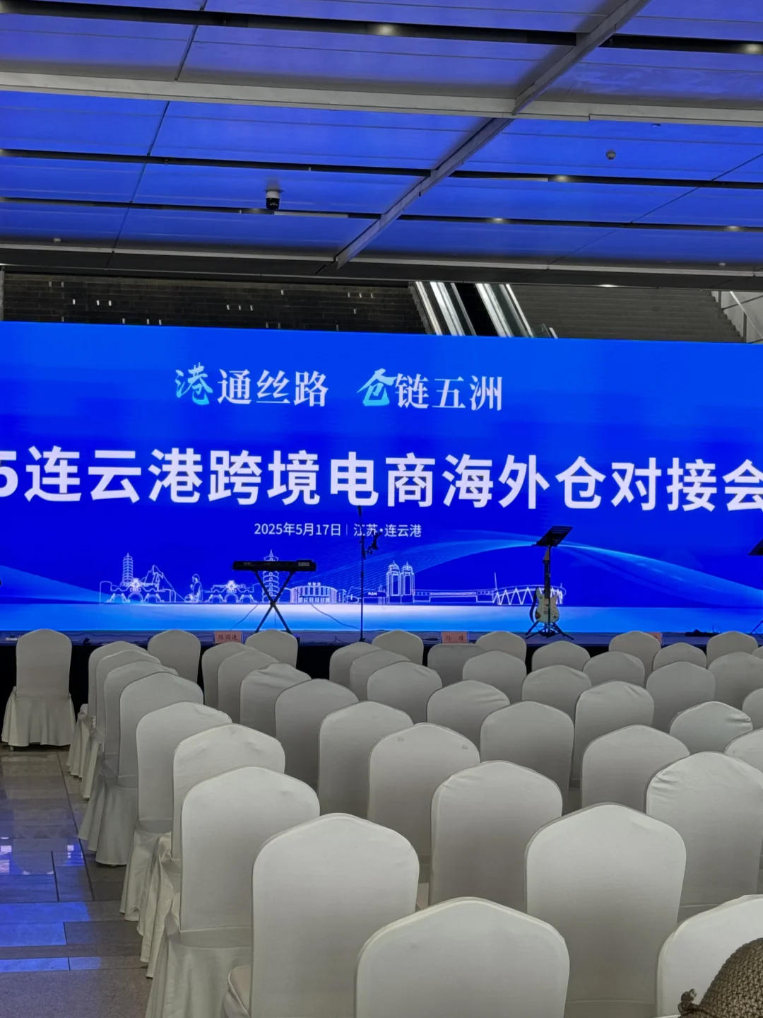 连云港518来啦！手把手教你如何逛吃展览中心