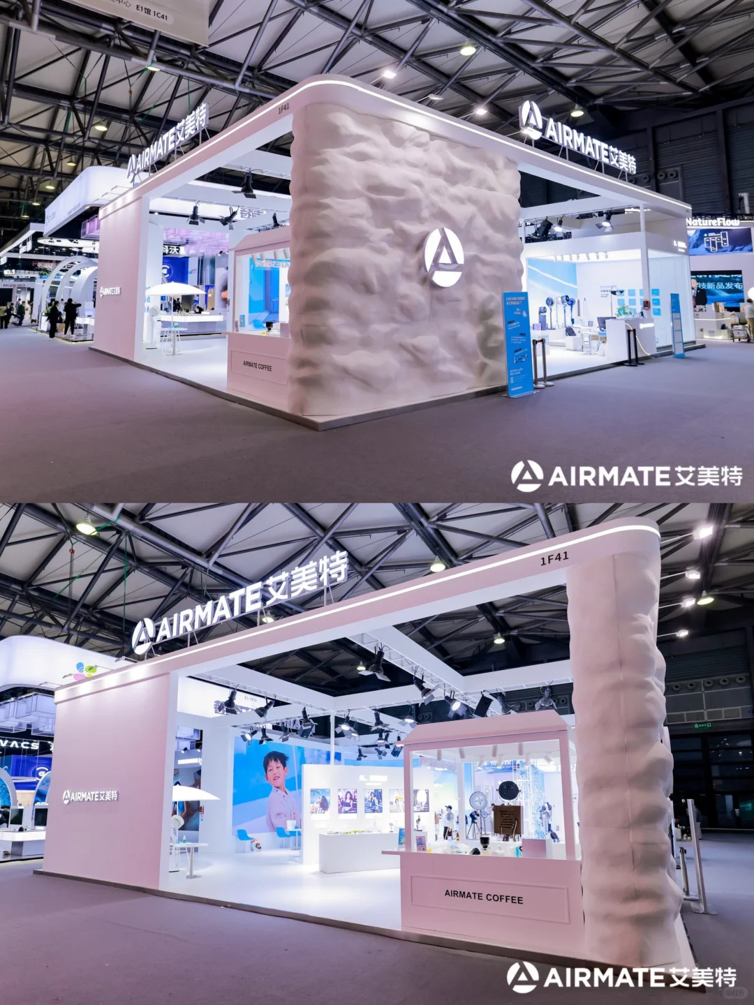 艾美特2025AWE品牌馆设计