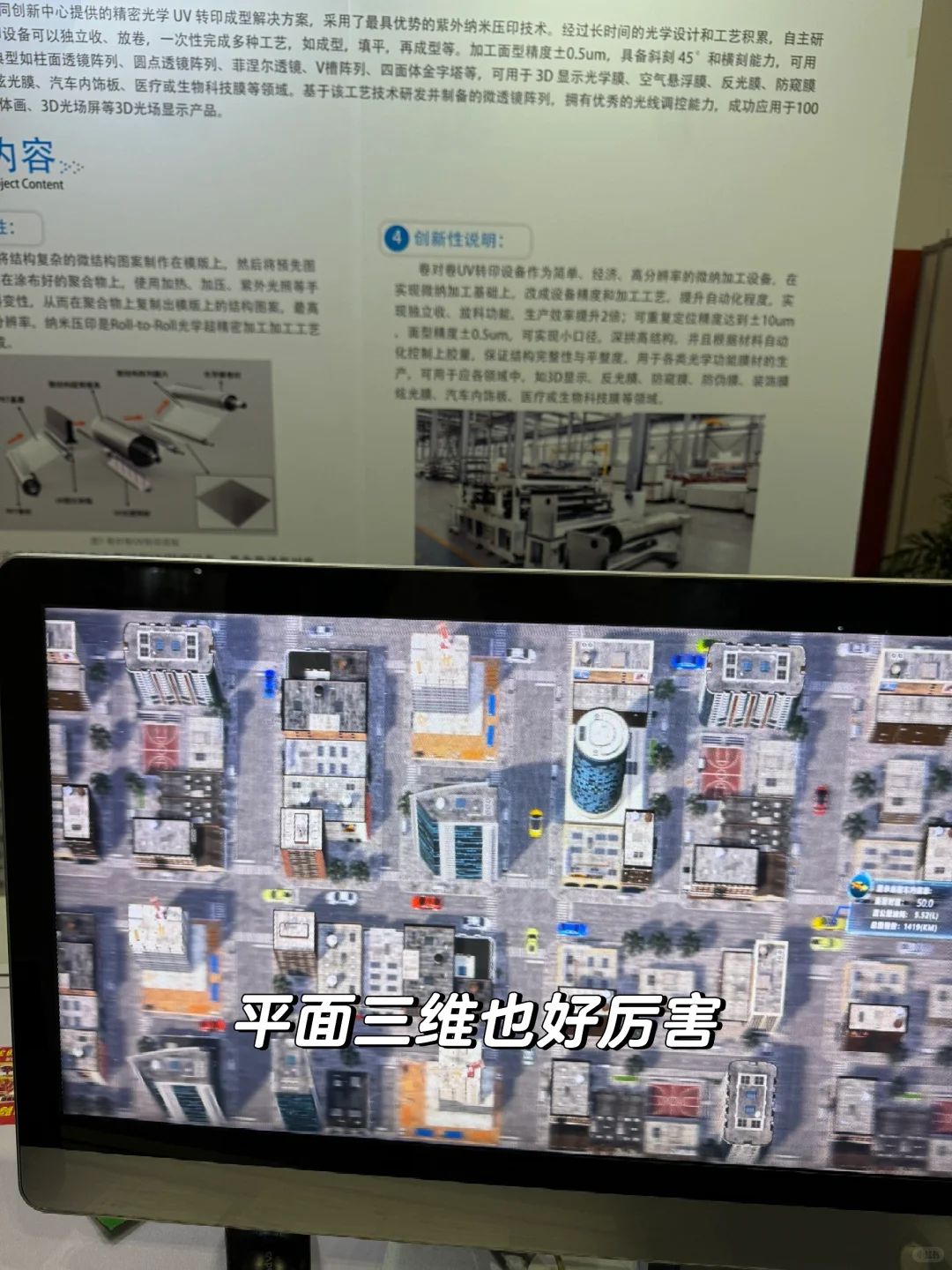 【低消吃喝玩乐】光电博览会来啦 今日消费3元