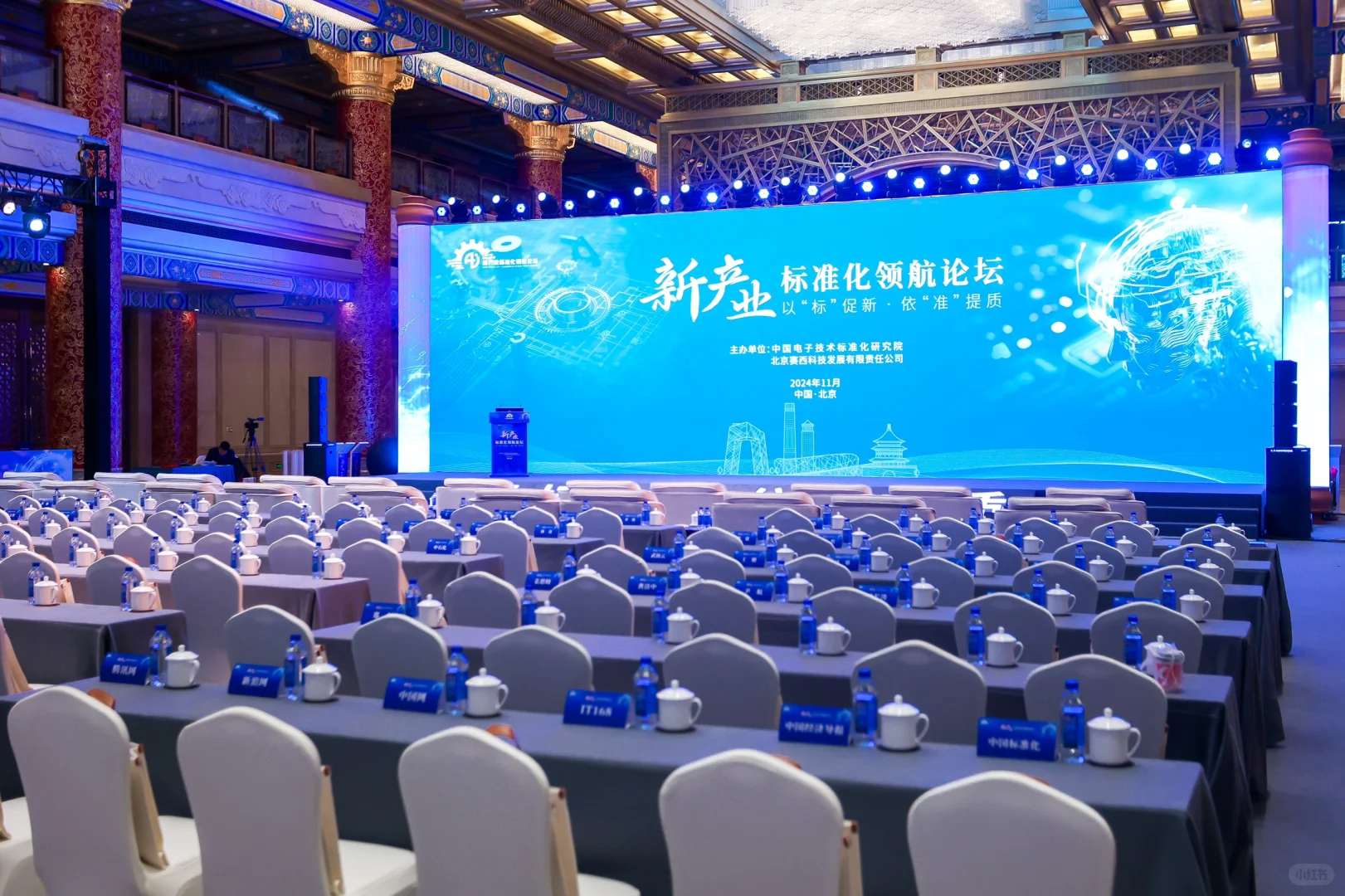 会议活动/活动人的日常/会议会展