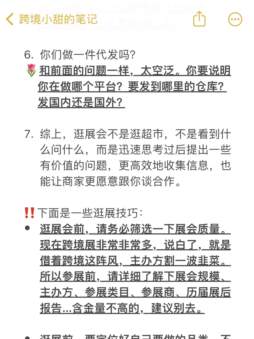 我跑了这么多展会，第一次见到这种?