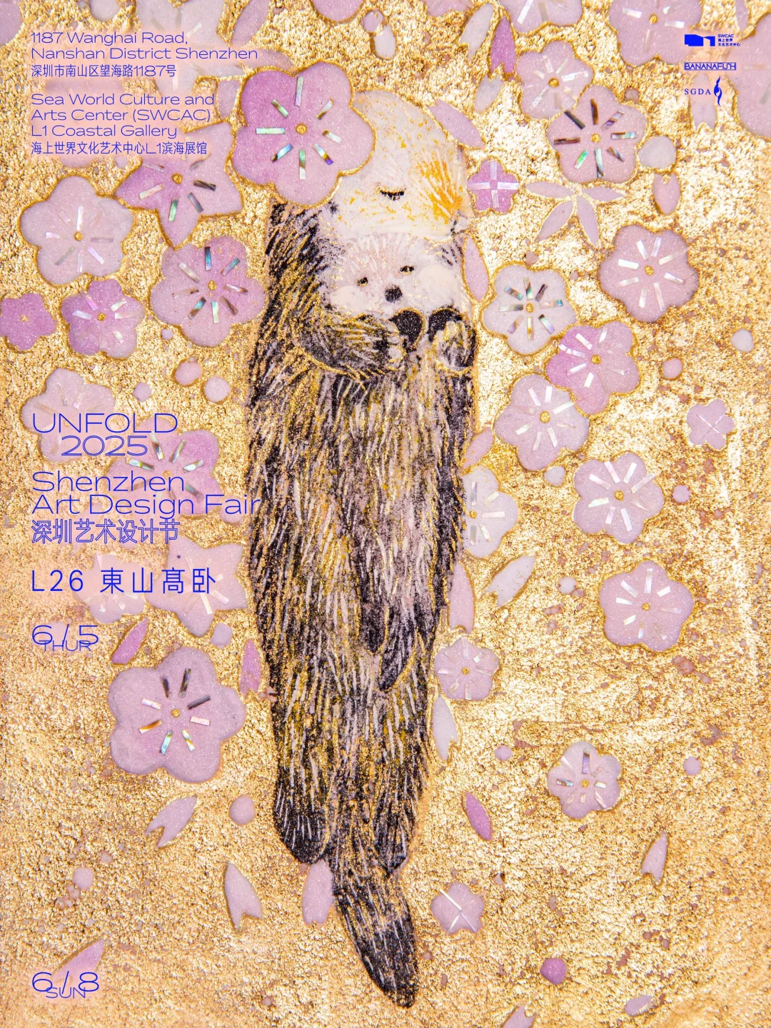 么西么西 收到了吗？