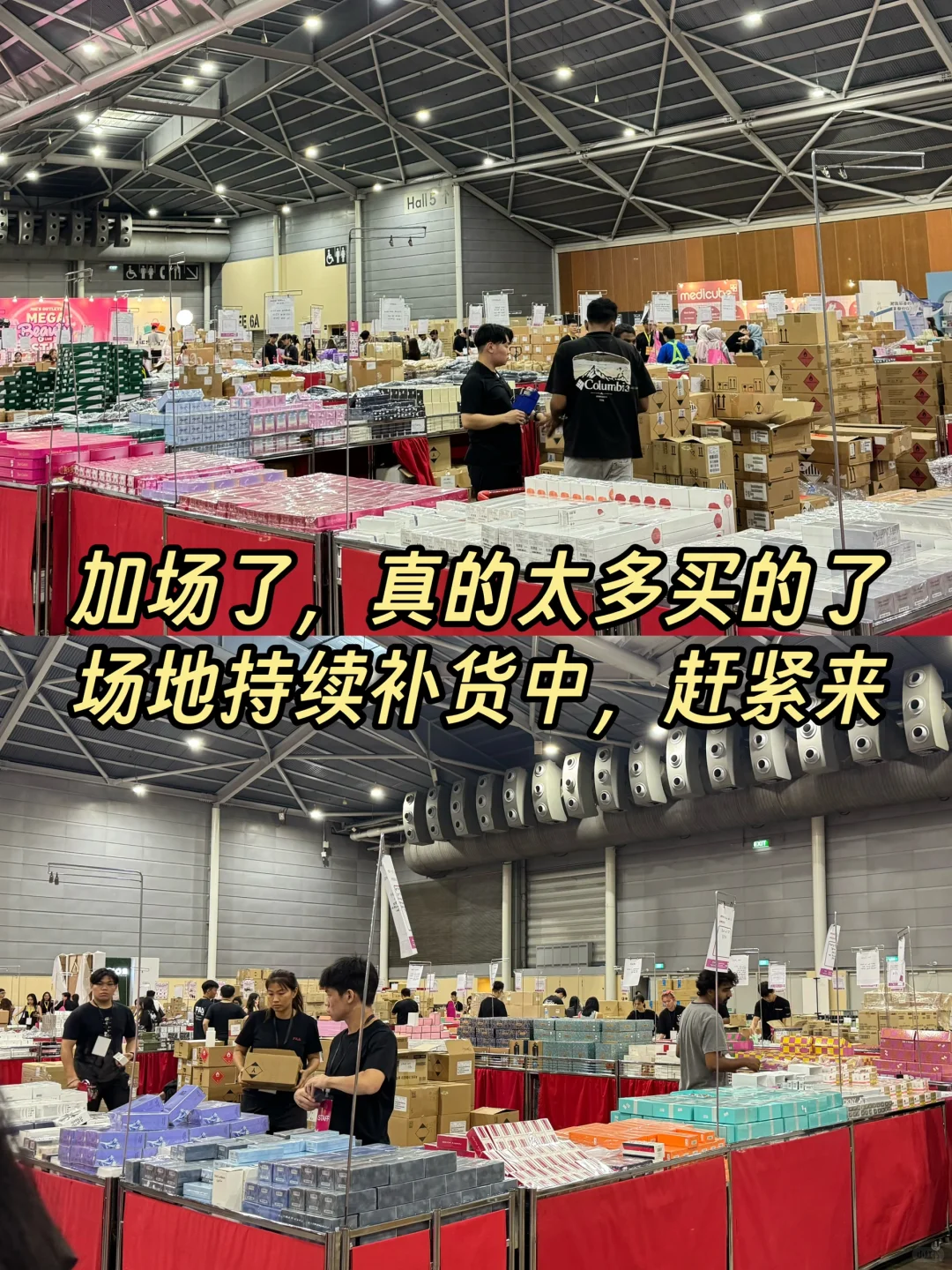 ??expo 美妆展！本周加场！三天！一折！