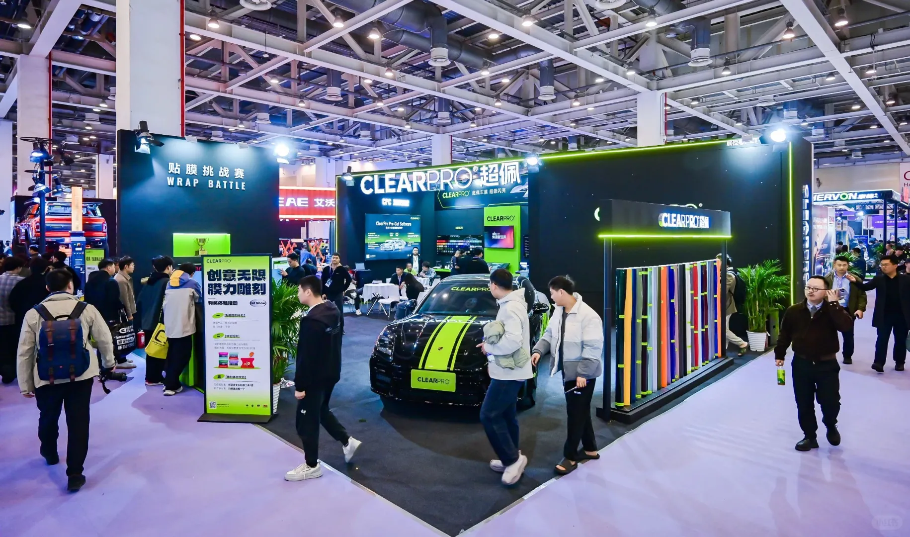 2025国际汽车博览会 | 驭鉴未来·智享出行