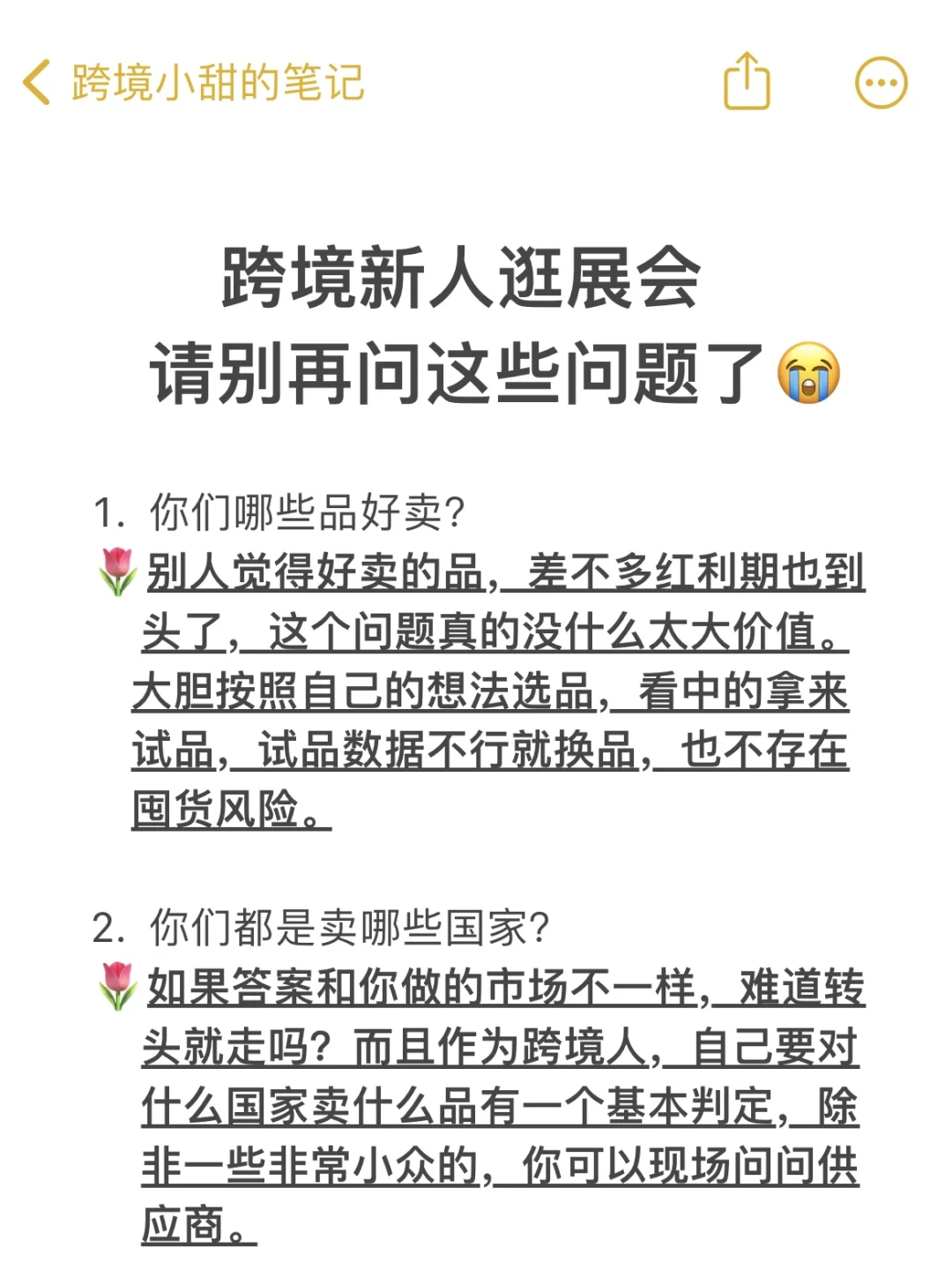 我跑了这么多展会，第一次见到这种?