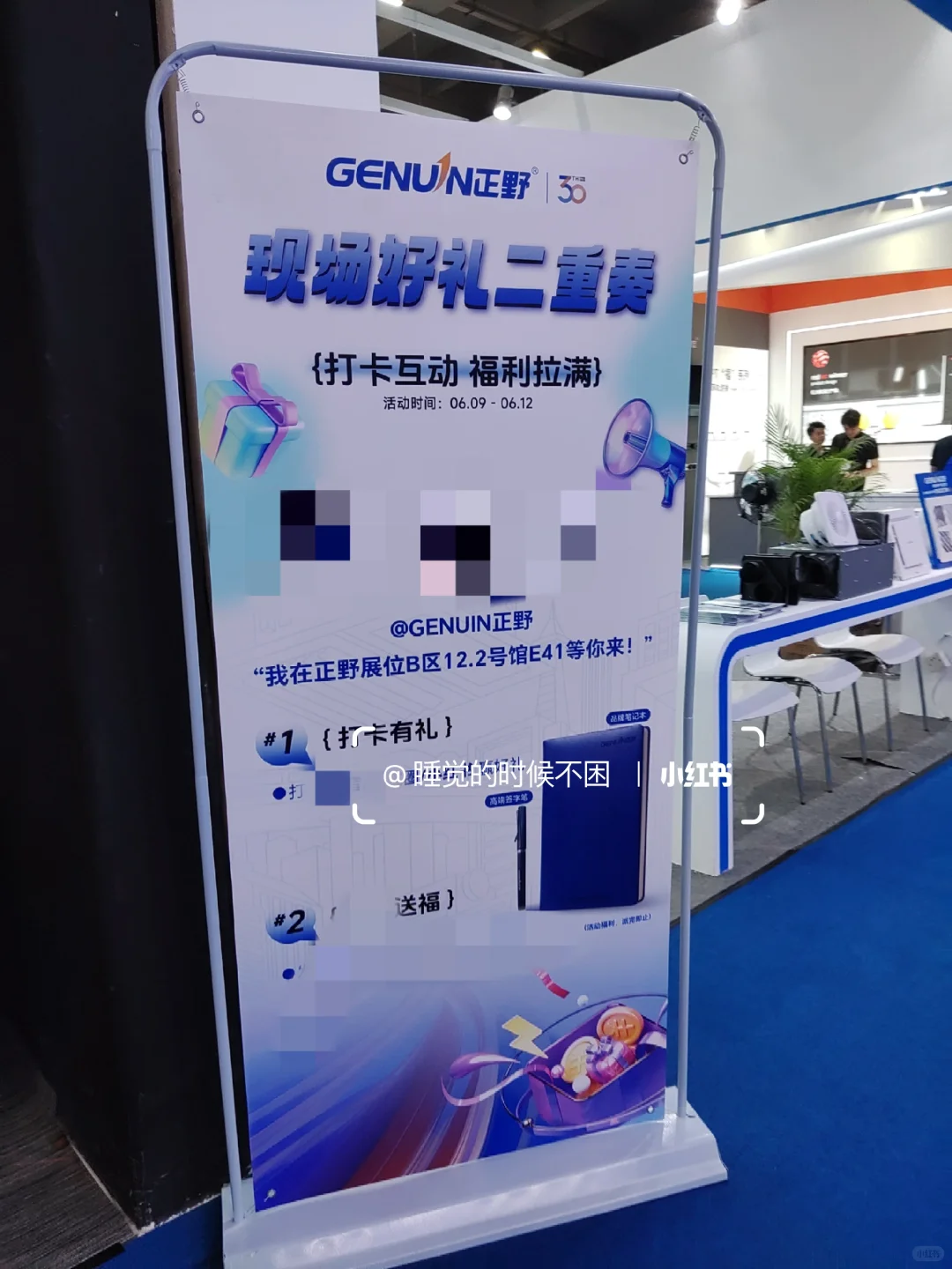 广州国际照明展「光亚展」 打卡攻略