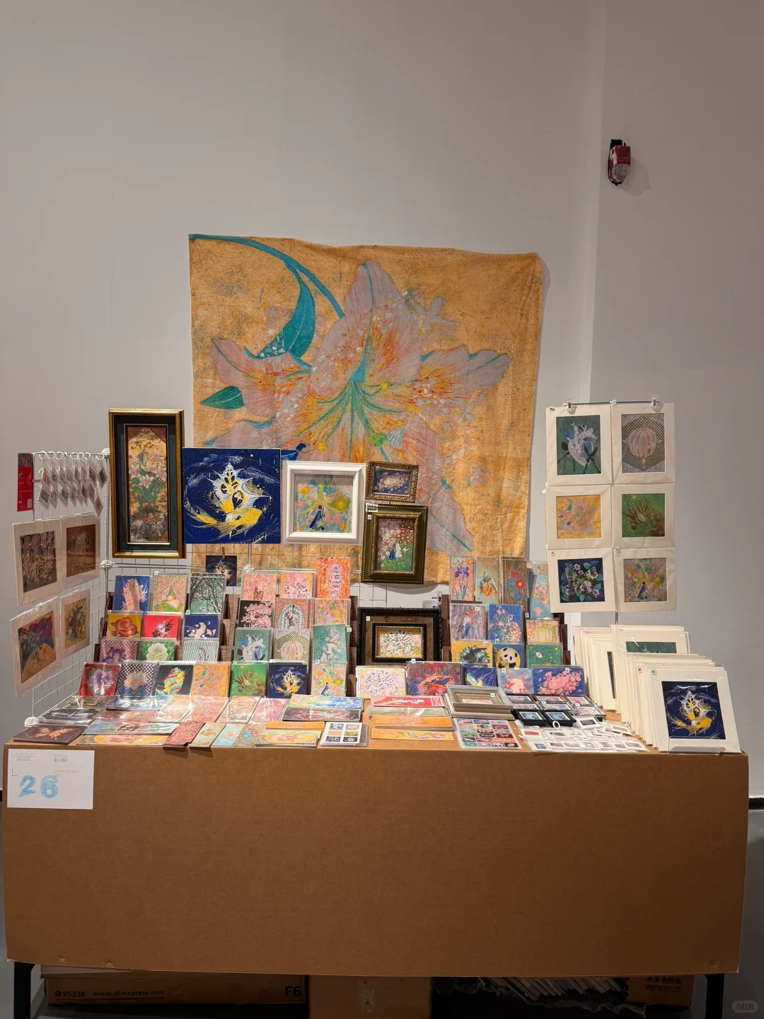 么西么西 收到了吗？