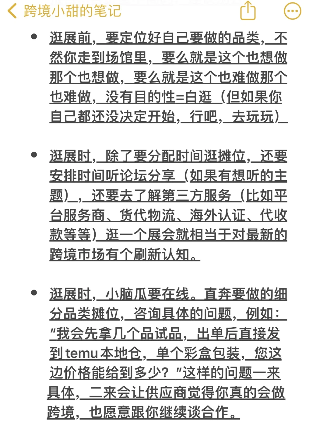 我跑了这么多展会，第一次见到这种?