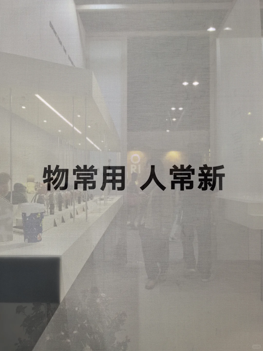 展会是一个行业的晴雨表，设计展已骨折