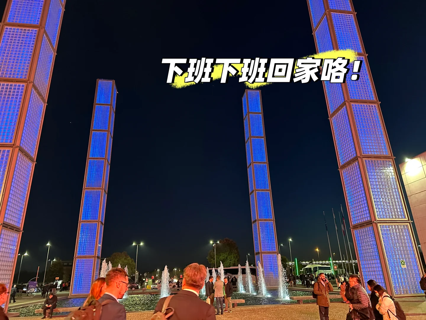 Key Energy ?? 2025年国际展会