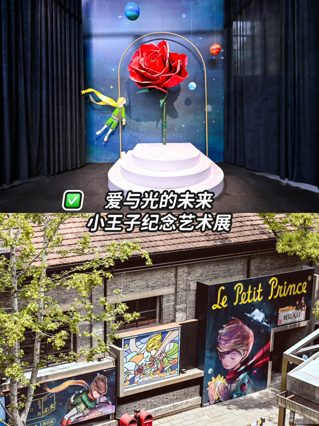 收藏✅上海6?️看展｜10+值得打卡的活动?