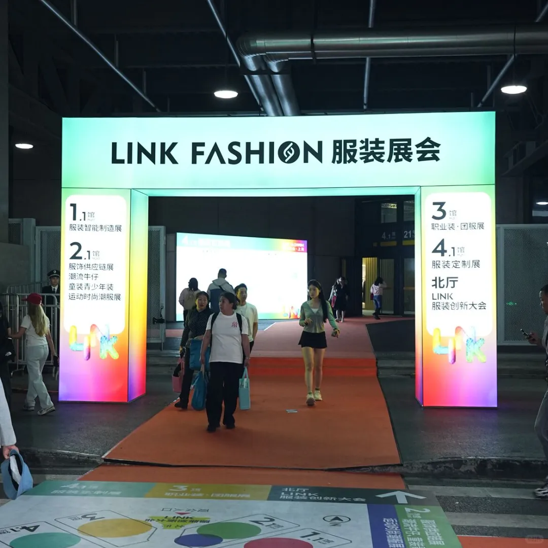 今日逛服装展～