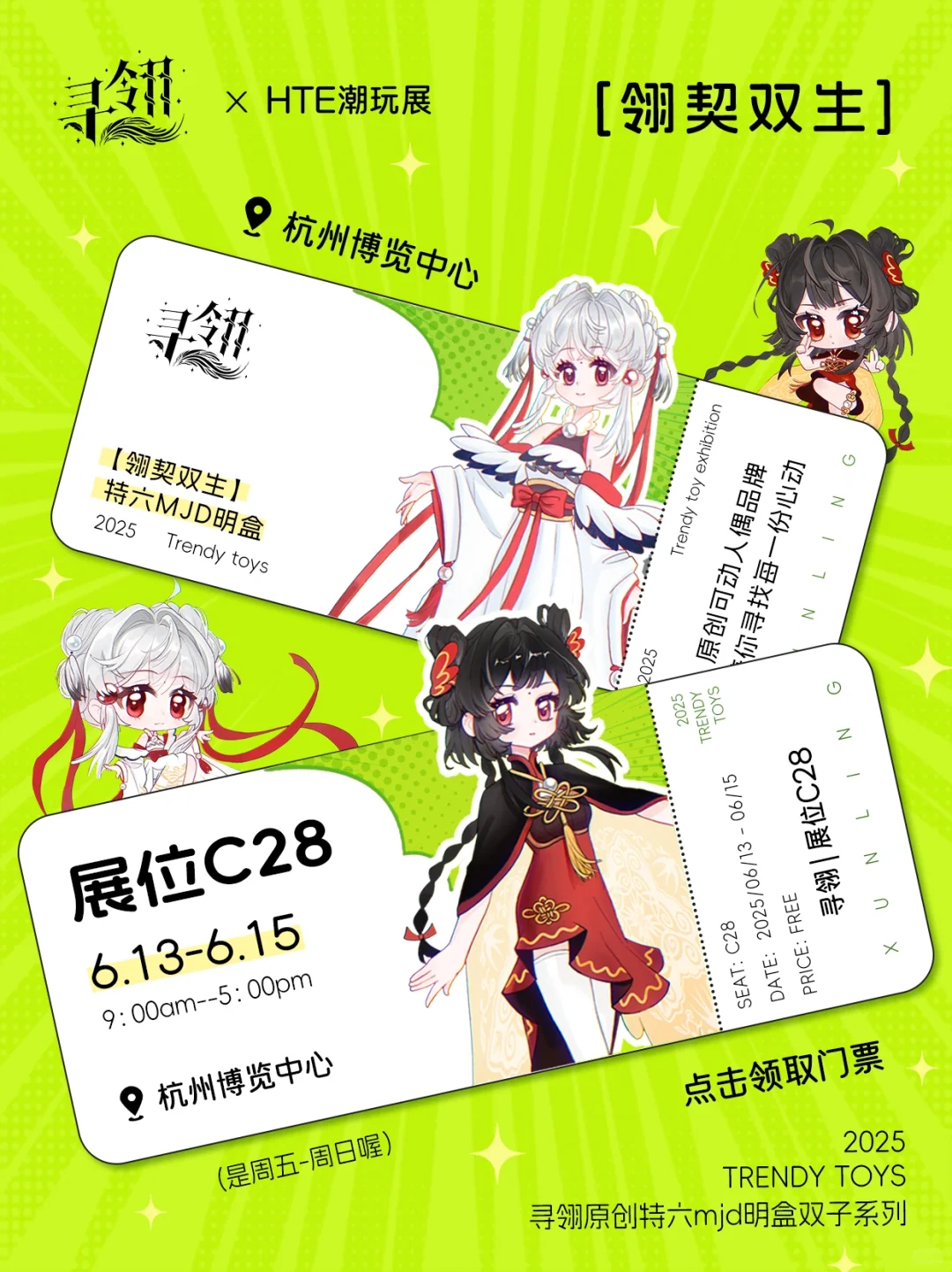 想看最新进展的宝子快来！！