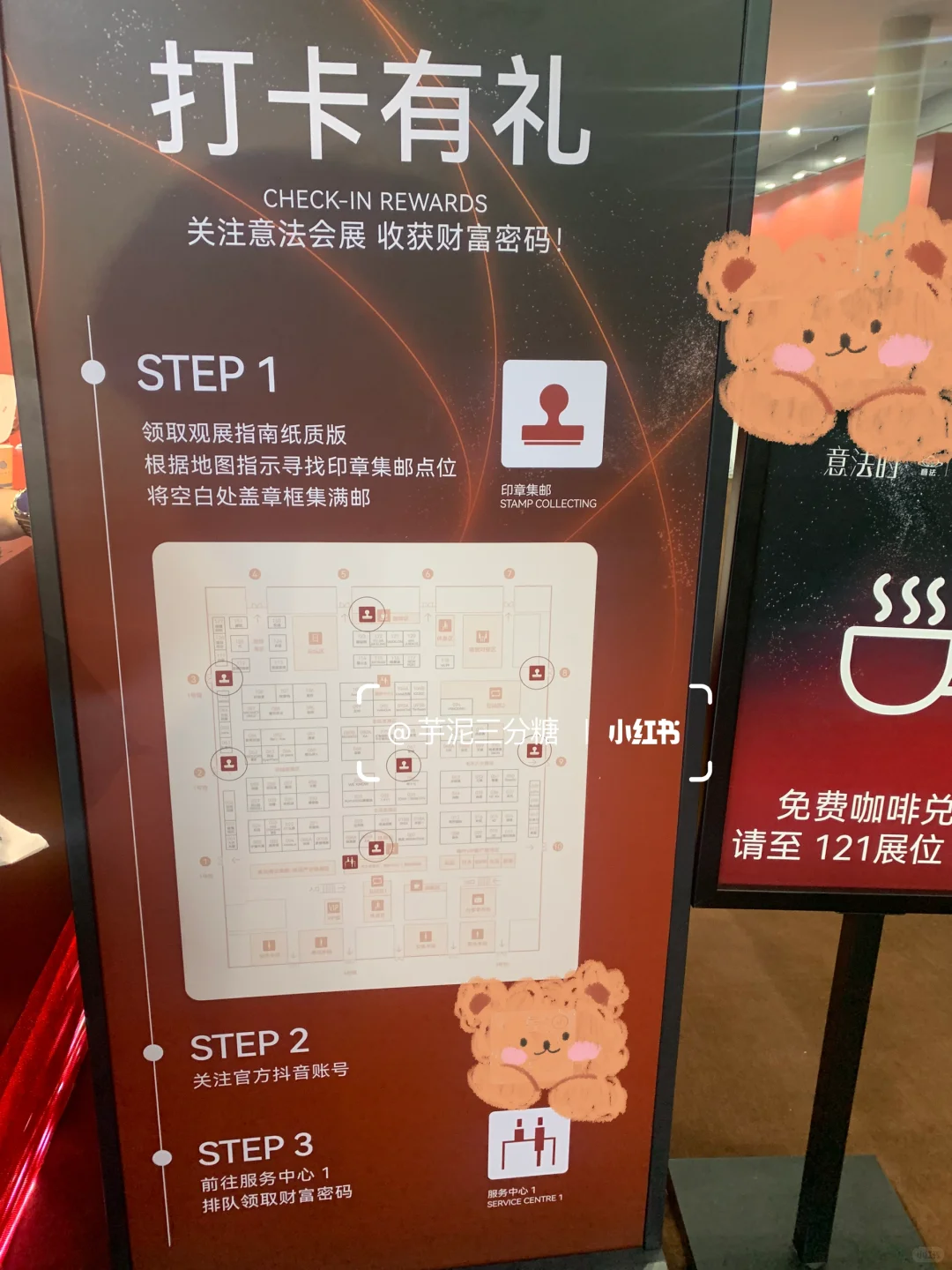 大湾区国际纺织面料及辅料博览会?领