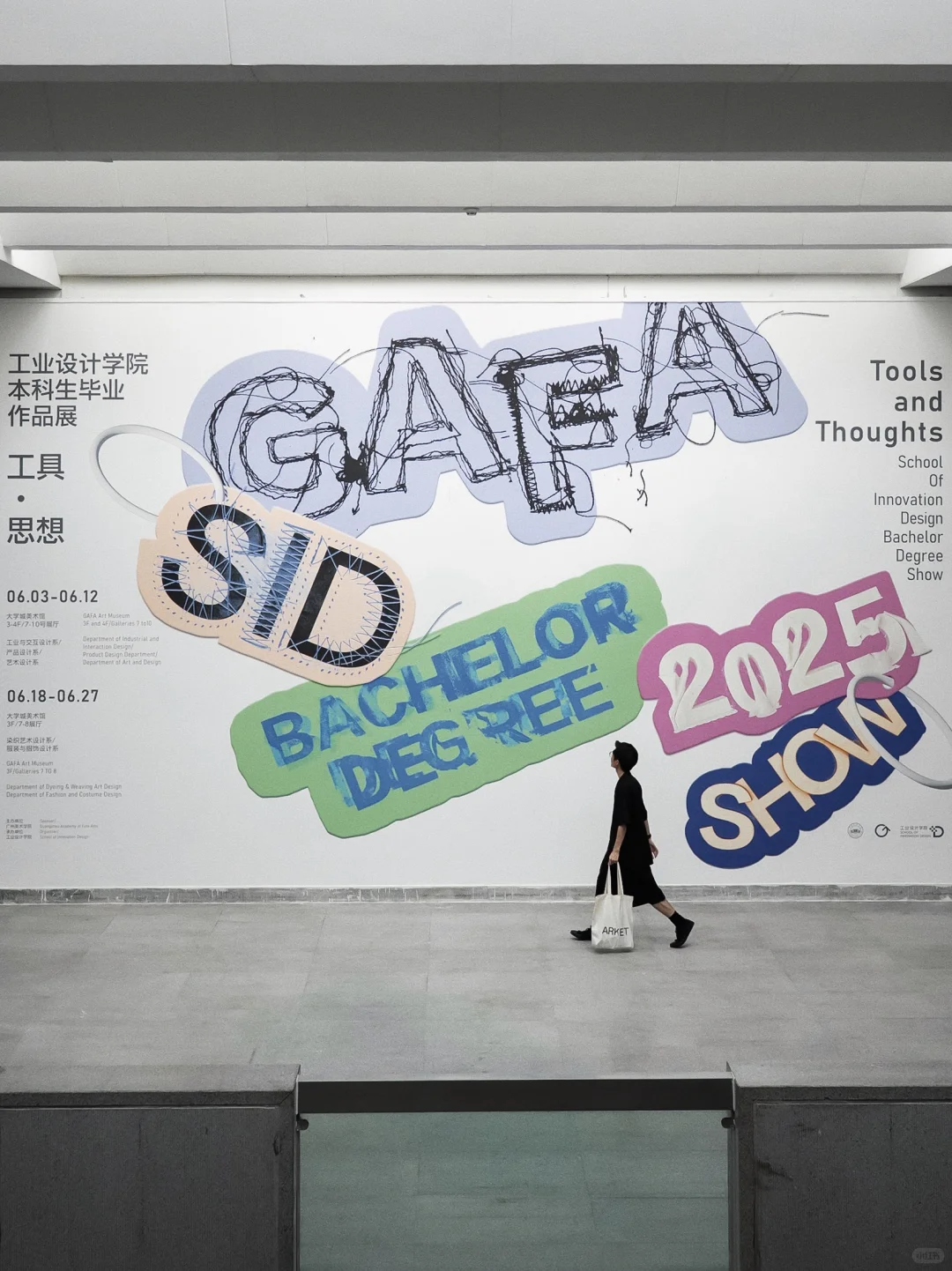 ✨广州新展｜来看广美毕业展第2️⃣期了！好震撼