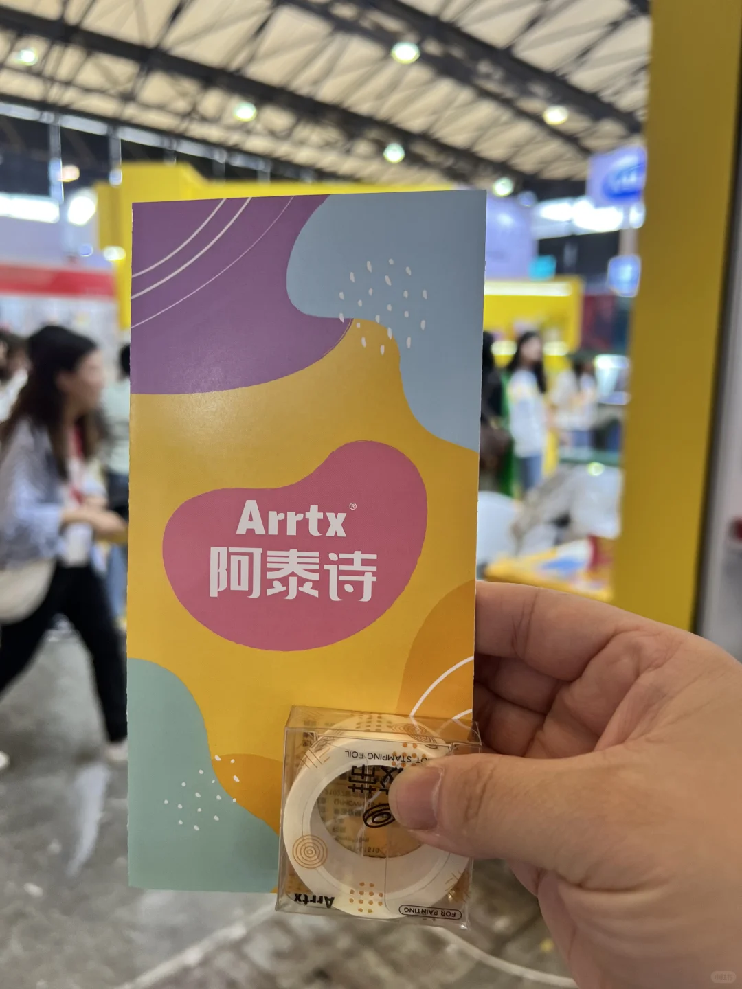 新国际文创展：少走弯路礼品攻略