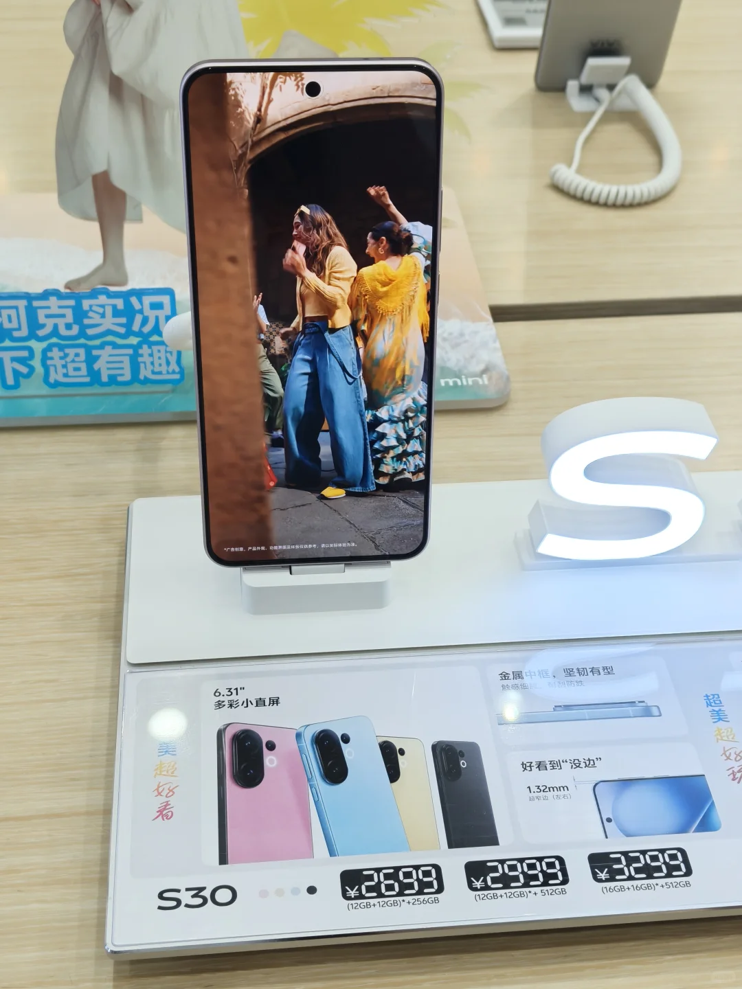 探秘手机展览，领略科技之美