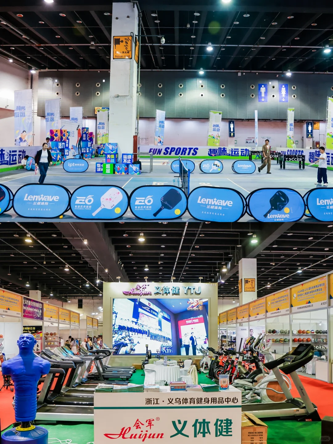 义乌户外展太好逛了！户外装备爱好者快冲！