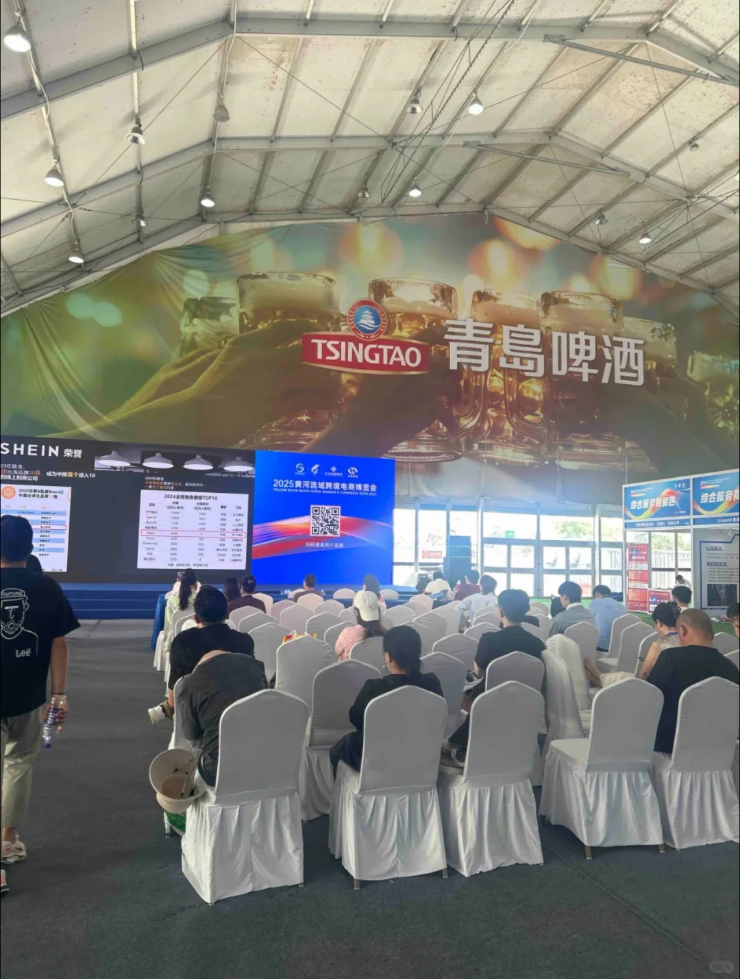 2025黄河流域跨境电商博览会攻略