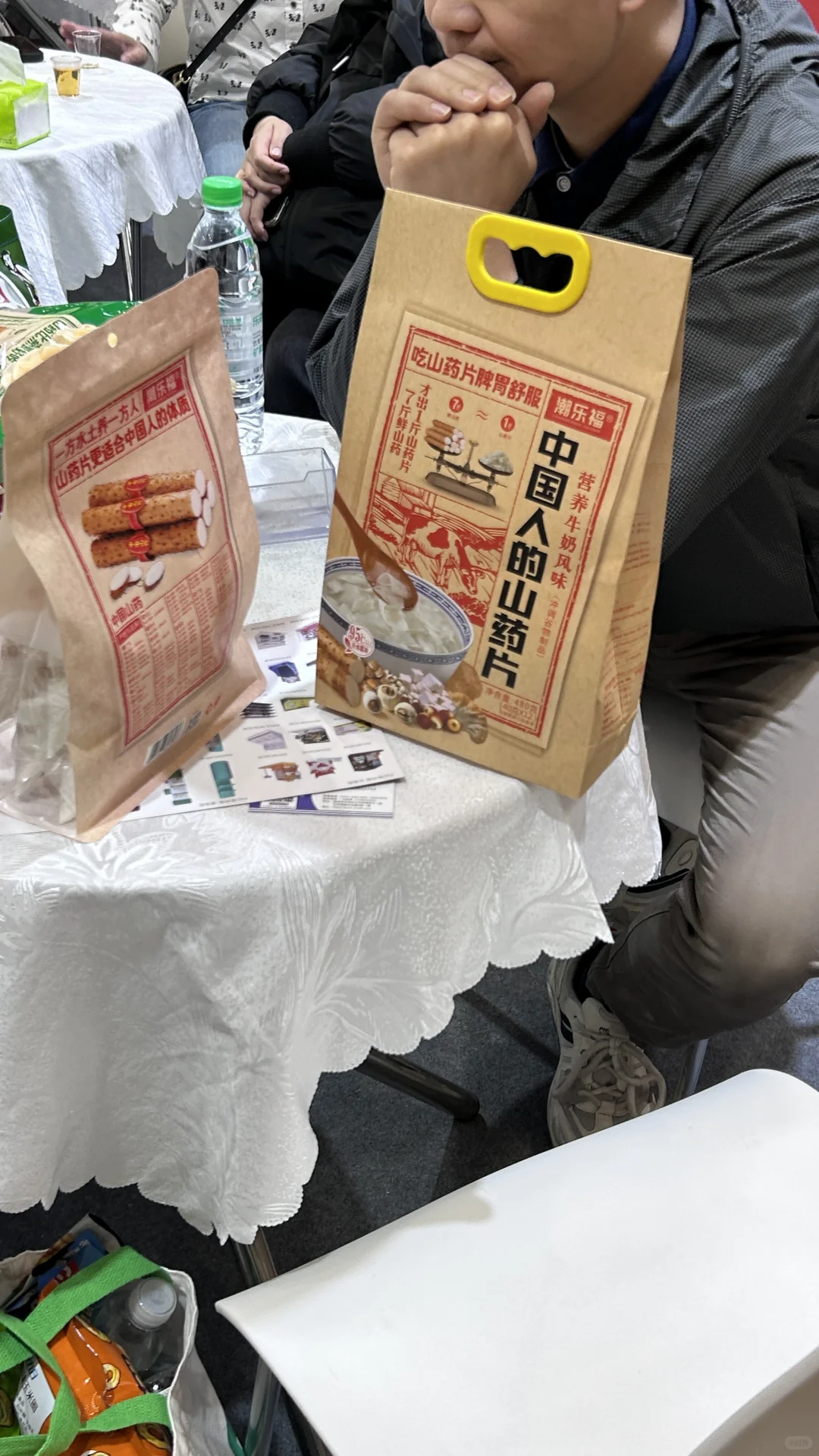 2025深圳全食展