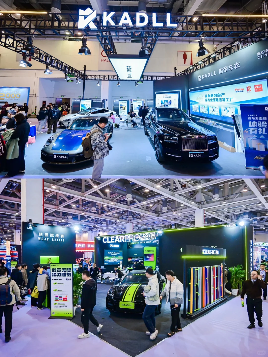 2025国际汽车博览会 | 驭鉴未来·智享出行