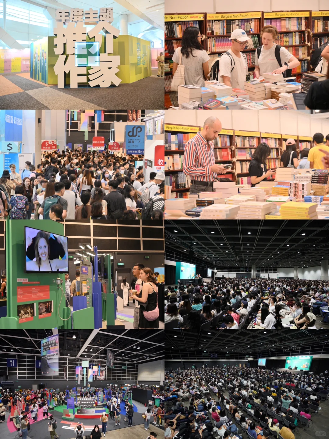 六月七月香港博物館最新展覽/活動合集