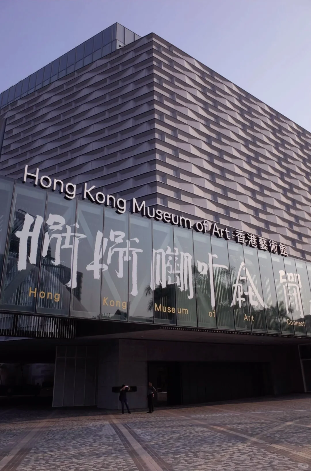 六月七月香港博物館最新展覽/活動合集