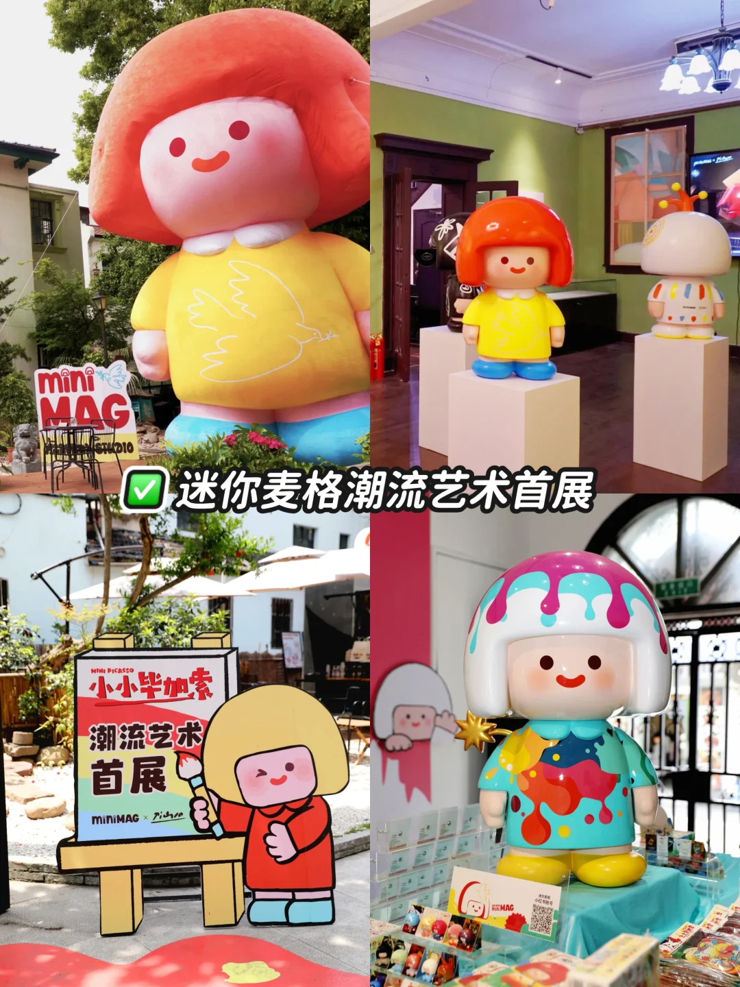 收藏✅上海6?️看展｜10+值得打卡的活动?