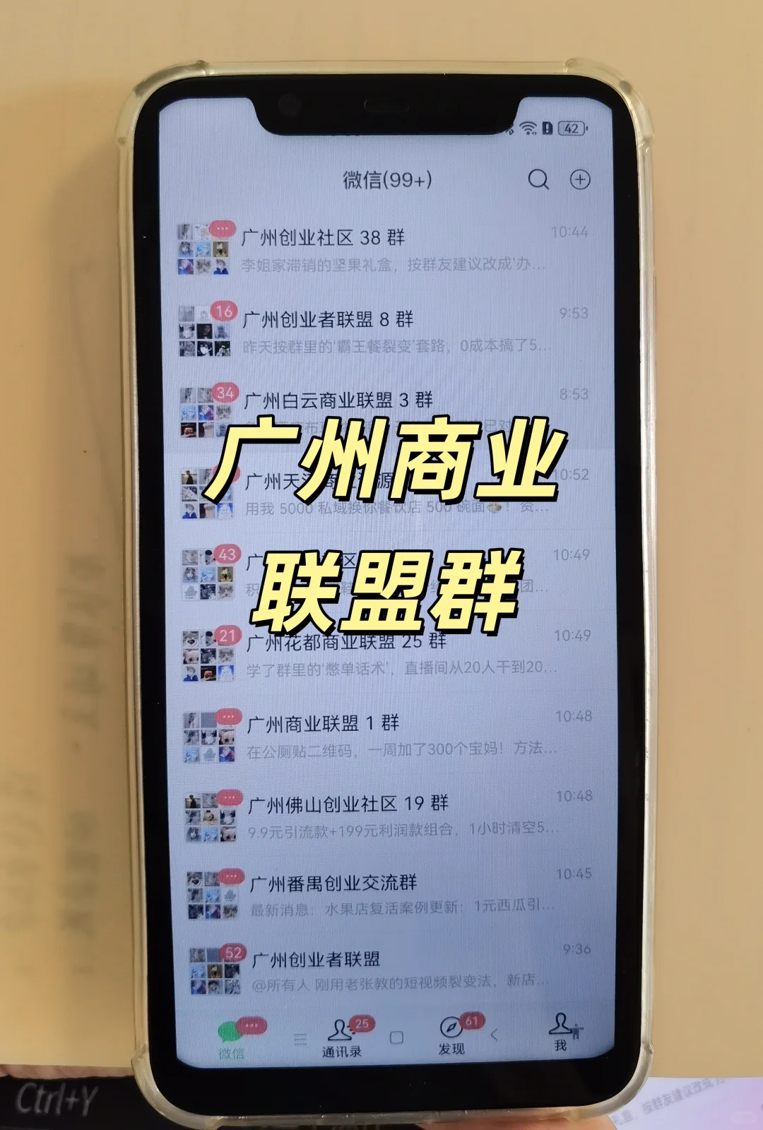 在广州，创业者的“百宝箱”打开了！