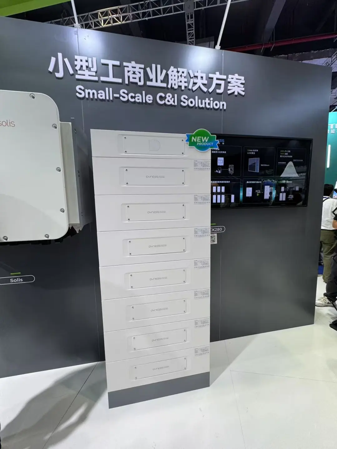 2025 SNEC精彩吃瓜【持续更】