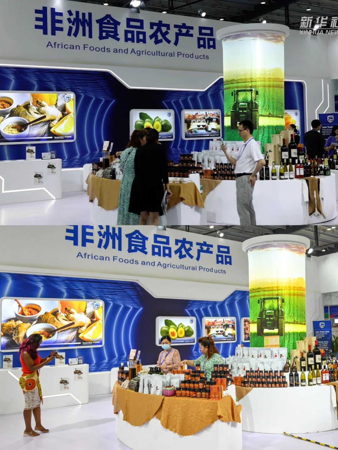 长沙硬核0元遛娃！中国-非洲经贸博览会！