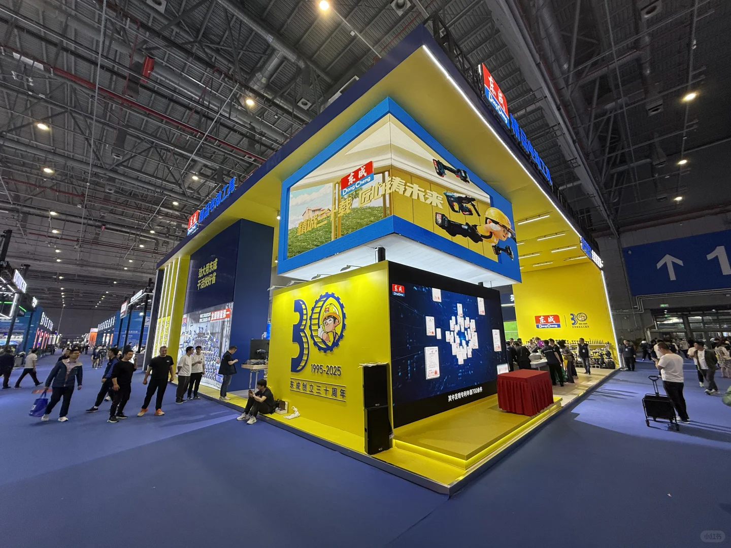 中国国际五金博览会